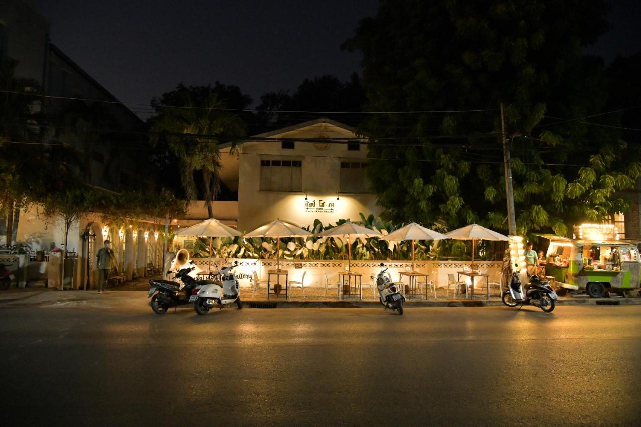 נונג קאי Silsopa Hostel מראה חיצוני תמונה